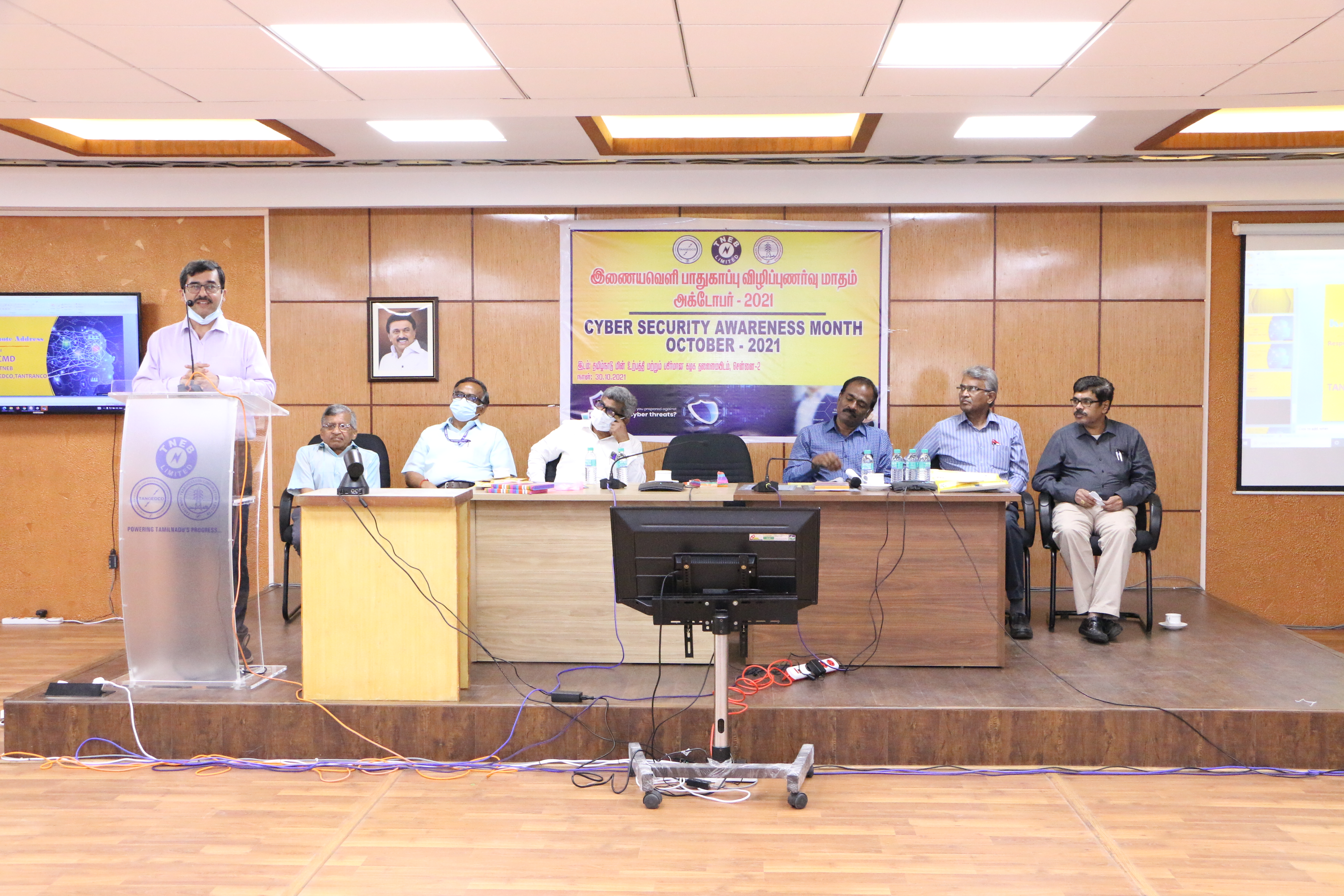 Cyber security awareness program 2021 conducted by IT wing